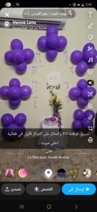 Screenshot_٢٠٢٦٠٦٠٢_١٦٤٤٥٩_Snapchat